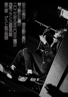 「佐々木亮介弾き語り興行 “雷よ静かに轟け” 第三夜」ビジュアル