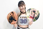 ももクロ高城れに、初の写真集発売!水着&下着カットなど20代にやり残したことを叶える