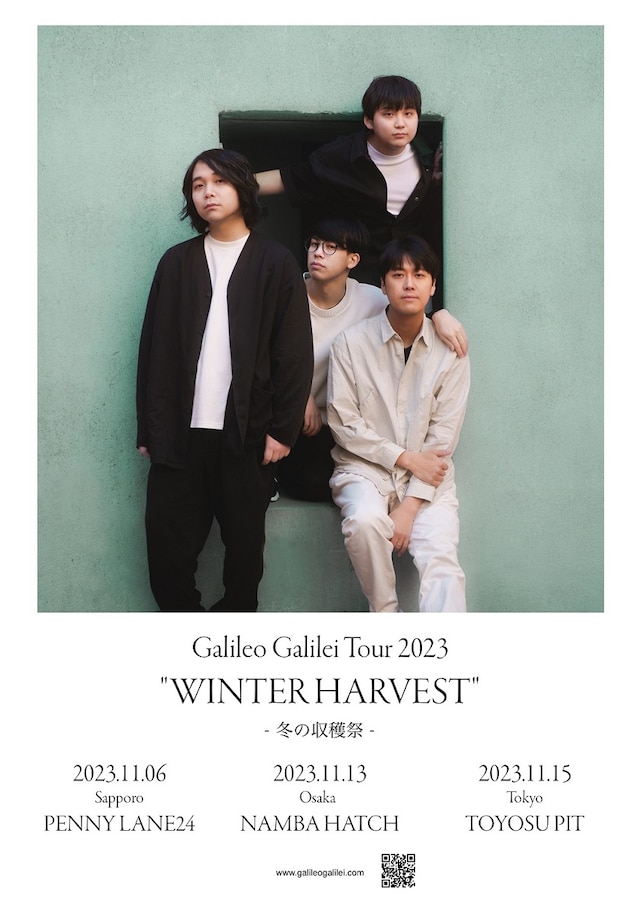 「Galileo Galilei Tour 2023 "WINTER HARVEST" -冬の収穫祭-」キービジュアル