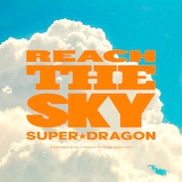 SUPER★DRAGON「Reach the sky」配信ジャケット