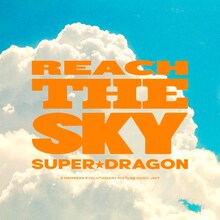 SUPER★DRAGON「Reach the sky」配信ジャケット