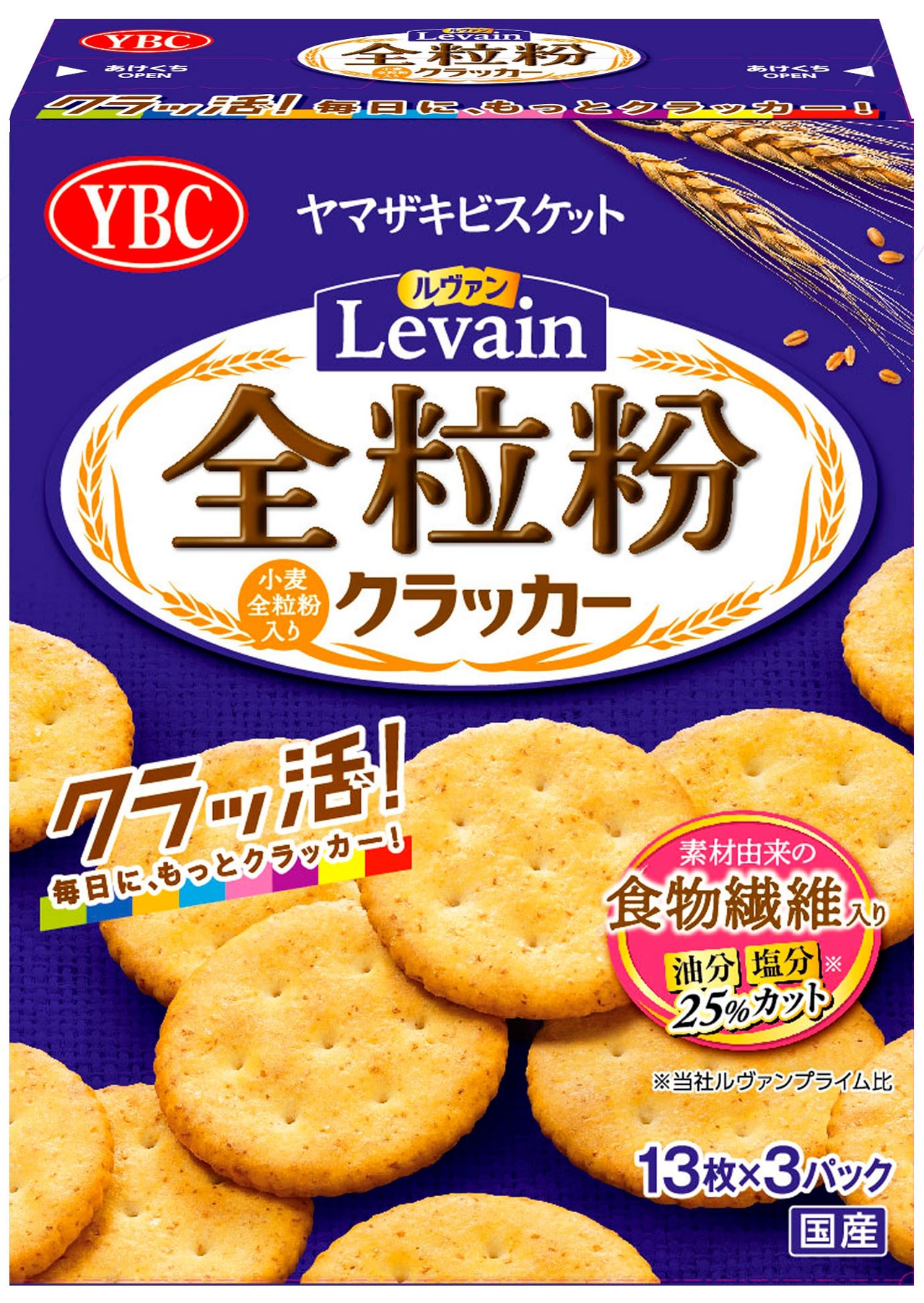 「ルヴァン全粒粉クラッカー」ビジュアル