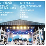 藤巻亮太フェス「Mt.FUJIMAKI」にLOVE PSYCHEDELICO、川嶋あい、高城れに追加