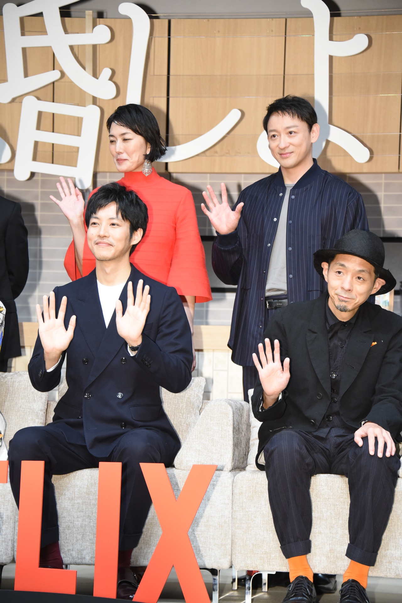 前列左から松坂桃李、宮藤官九郎、板谷由夏、山本耕史。