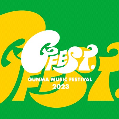 「GFEST.2023」ロゴ