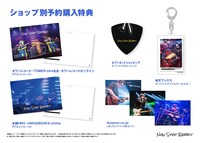 Non Stop Rabbit「PITやんなきゃ始まらねぇだろTOUR2023～あの日と違う事はたった一つ、俺たちはメジャーアーティストになった～」Blu-ray / DVDショップ別予約購入特典一覧