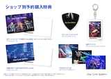 Non Stop Rabbit「PITやんなきゃ始まらねぇだろTOUR2023~あの日と違う事はたった一つ、俺たちはメジャーアーティストになった~」Blu-ray / DVDショップ別予約購入特典一覧