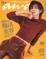昨年7月発売「anan」2355号表紙 (c)マガジンハウス