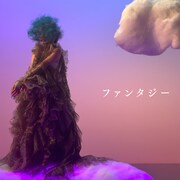 Cocco「ファンタジー」ジャケット