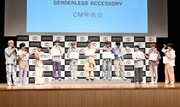 「せーの」を合図にお気に入りのデザインに指をさすJO1。