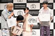 「CONCORDANCE、音符が足りないです!」と言いながら勢いよくフリップを公開した川西拓実(中央)。