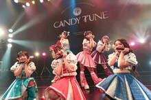 CANDY TUNE