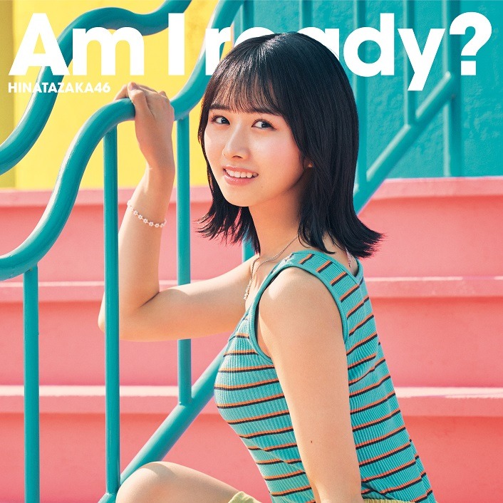 日向坂46「Am I ready?」タイプAジャケット