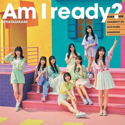 日向坂46「Am I ready?」通常盤ジャケット