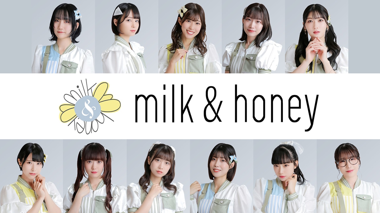 岡本真夜プロデュースのアイドルグループmilk&honey、テイチクから