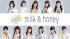 岡本真夜プロデュースのアイドルグループmilk&honey、テイチクからメジャーデビュー