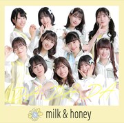 milk&honey「DA・DA・DA」ジャケット