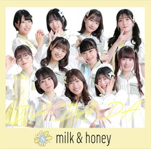 milk&honey「DA・DA・DA」ジャケット