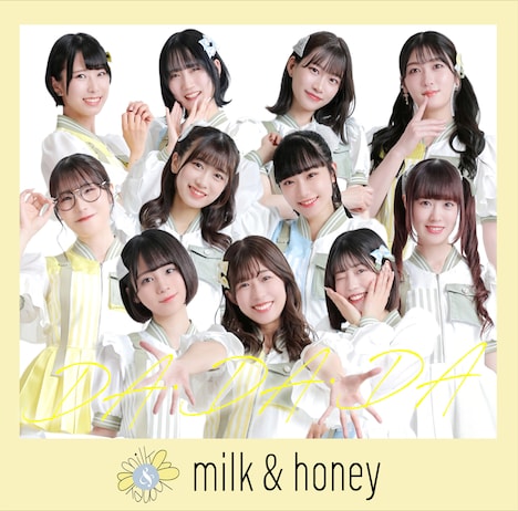 milk&honey「DA・DA・DA」ジャケット