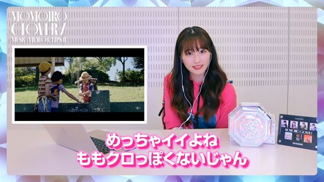 「『ももいろクローバーZ MUSIC VIDEO CLIPS II』ビジュアルコメンタリー～佐々木彩夏編～」より。
