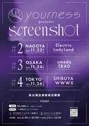 ユアネス「screenshot」告知用画像