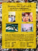 RAYがアイドルとバンドの壁を壊す！主催企画にANORAK!、kurayamisaka、quiqui