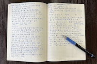 スタッフSの勉強ノート。ひたすら書いて頭にハングルを刻んだという。