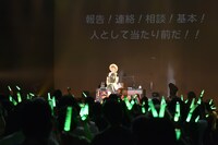 安本彩花生誕ソロライブ「お手製メニュー豊富に取り揃えております。花丸の自信『#安安』店舗拡大中♡」の様子。