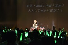 安本彩花生誕ソロライブ「お手製メニュー豊富に取り揃えております。花丸の自信『#安安』店舗拡大中♡」の様子。