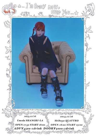 「a子 Live Tour 2023『l'm crazy now, over you』」告知ビジュアル