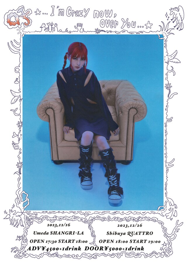 「a子 Live Tour 2023『l'm crazy now, over you』」告知ビジュアル