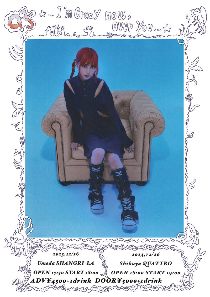 「a子 Live Tour 2023『l'm crazy now, over you』」告知ビジュアル