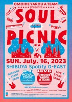 「思い出野郎Aチームpresents“ソウルピクニック 2023”」告知ビジュアル