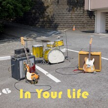 くるり「In Your Life」配信ジャケット
