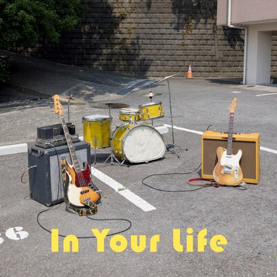 くるり「In Your Life」配信ジャケット