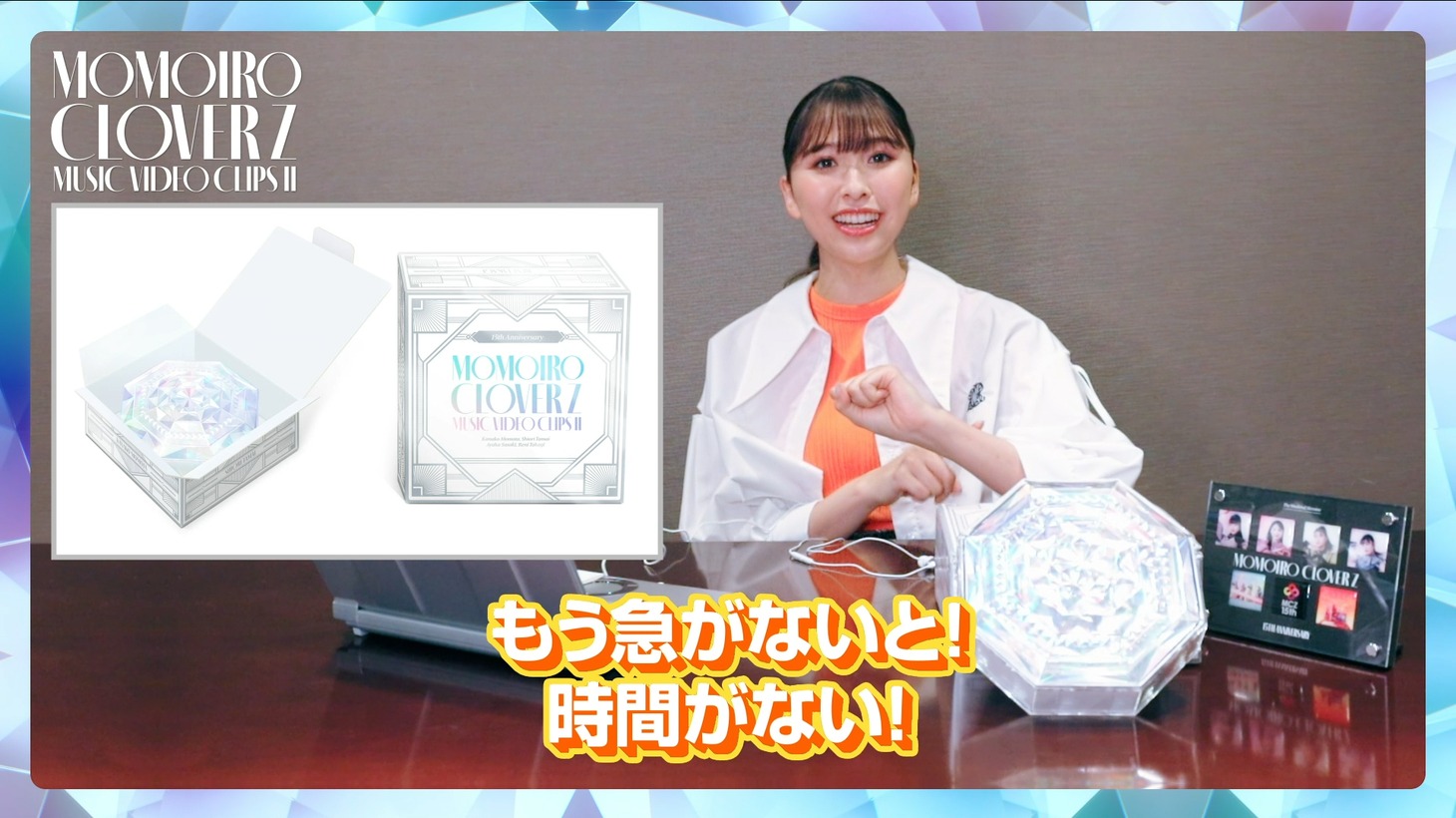 「『ももいろクローバーZ MUSIC VIDEO CLIPS II』ビジュアルコメンタリー～玉井詩織編～」より。