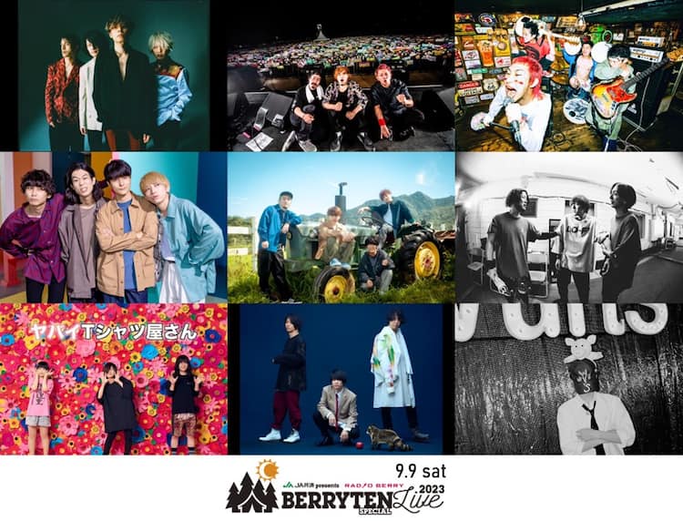 ベリテンライブに[Alexandros]、UNISON SQUARE GARDEN、キタニタツヤ  