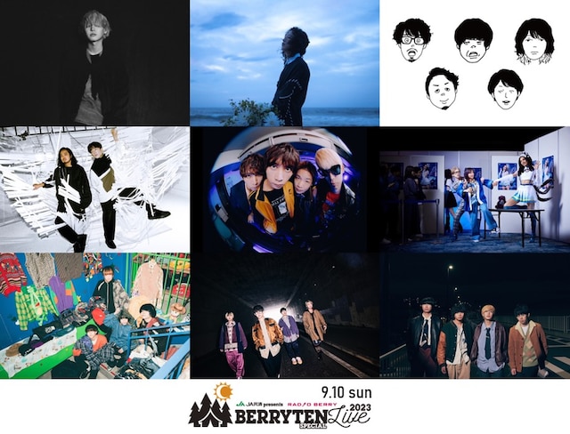 「JA共済 presents ベリテンライブ2023 Special」9月10日公演ラインナップ