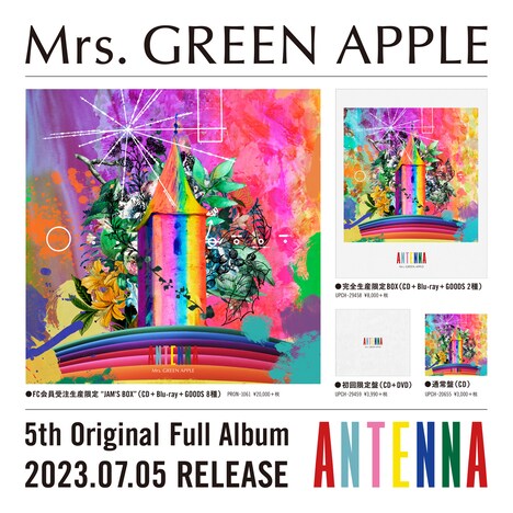 Mrs. GREEN APPLE「ANTENNA」各形態のジャケット。