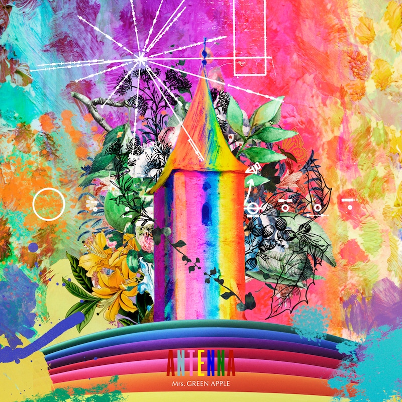 Mrs. GREEN APPLE「ANTENNA」ジャケット