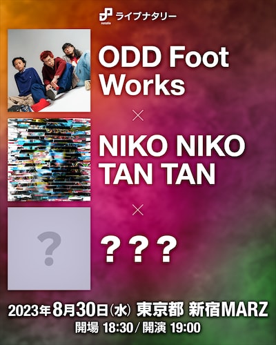 「ライブナタリー “ODD Foot Works × NIKO NIKO TAN TAN × ???”」告知画像