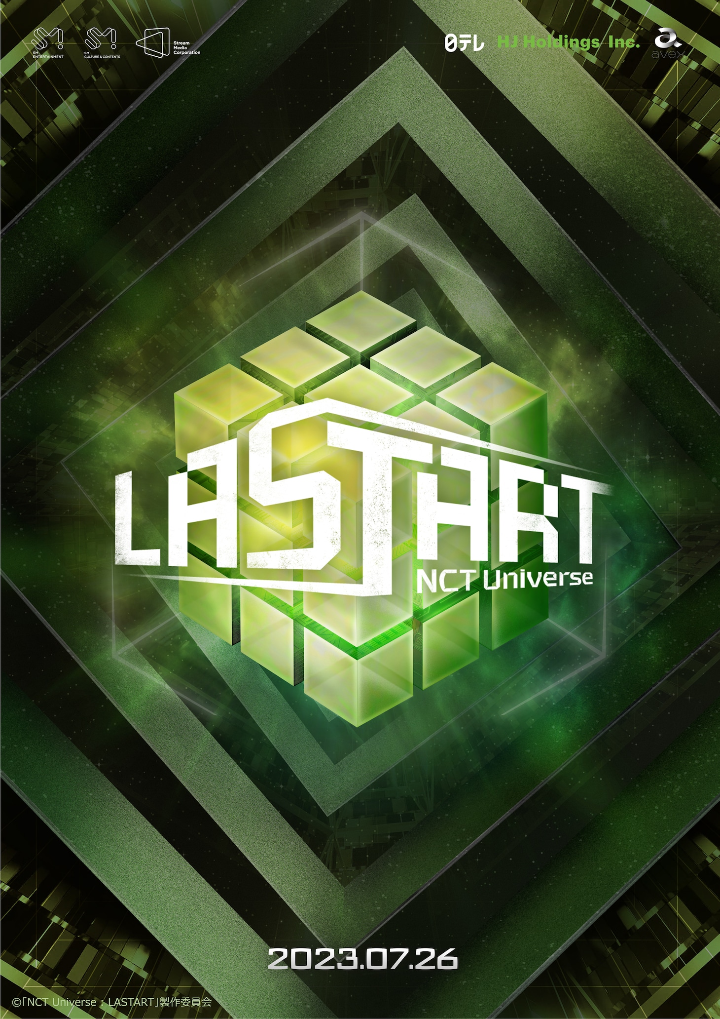 「NCT Universe : LASTART」告知ビジュアル