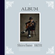 佐野史郎 meets SKYE「ALBUM」ジャケット