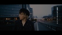 Lenny code fiction「幸せとは」ミュージックビデオより。
