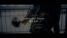 Lenny code fiction「幸せとは」MV公開、WWW Xで始まり終わるツアー日程明らかに