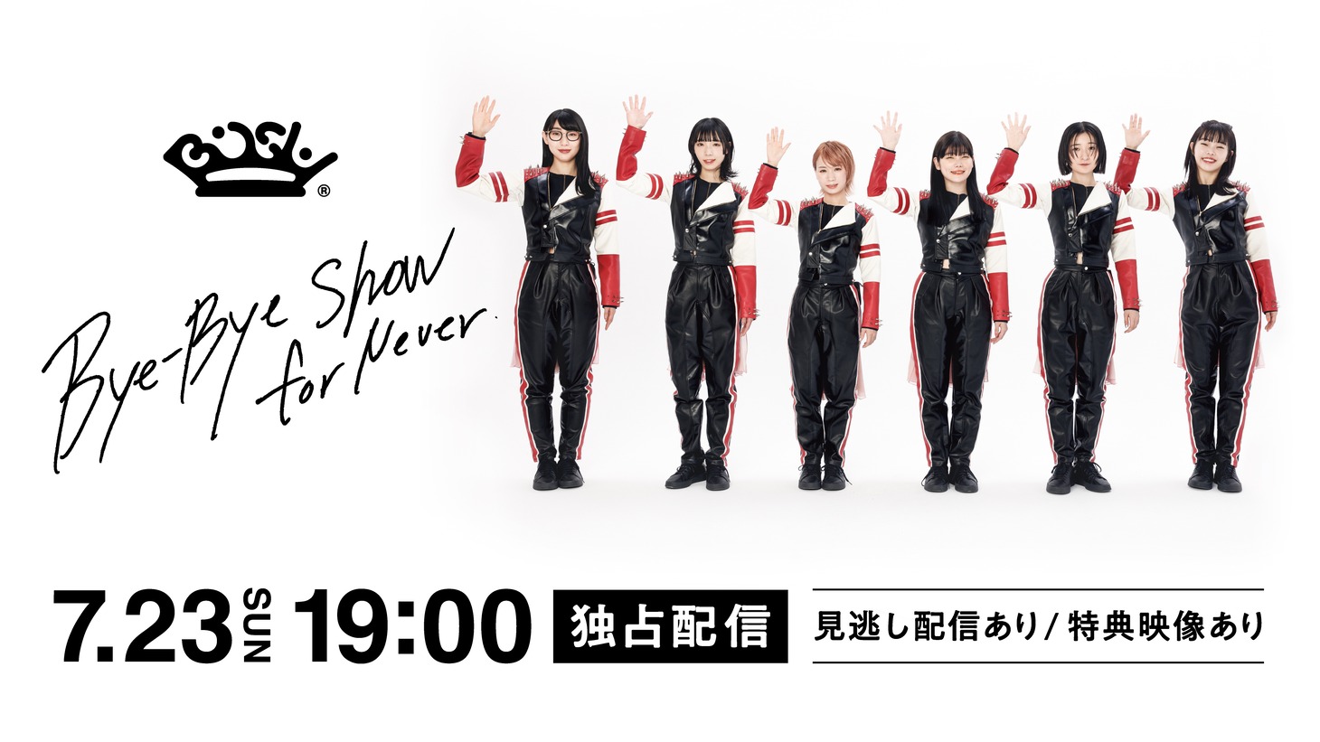 Huluストア「BiSH『Bye-Bye Show for Never』」告知ビジュアル (c)avex trax