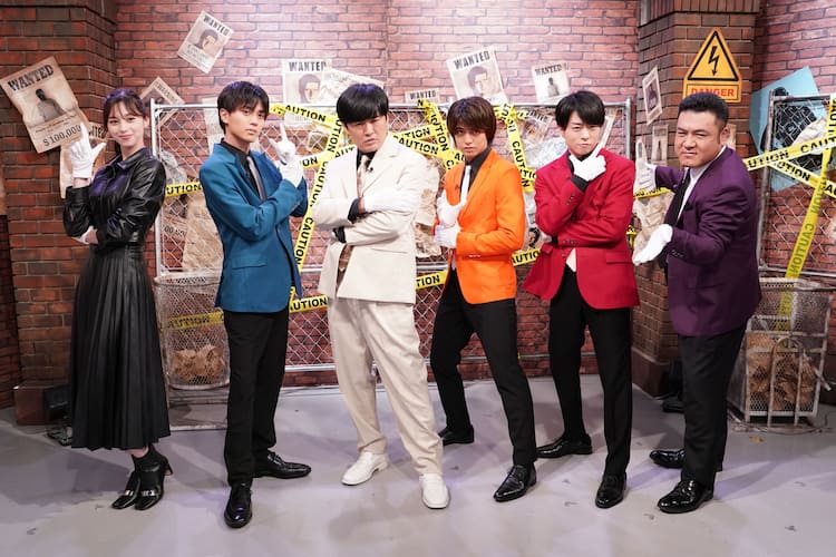 King & Prince新番組で櫻井翔＆中条あやみが高額アイテム見極め、高橋 