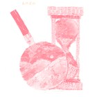 本日音楽業10周年の折坂悠太、初の公式音源「あけぼの」ベルリンで再録