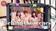 ロゼット「夢みるバーム」Web CM「女子会」編のメイキング映像より。