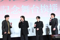 左から山田裕貴、北村匠海（DISH//）、吉沢亮、間宮祥太朗。